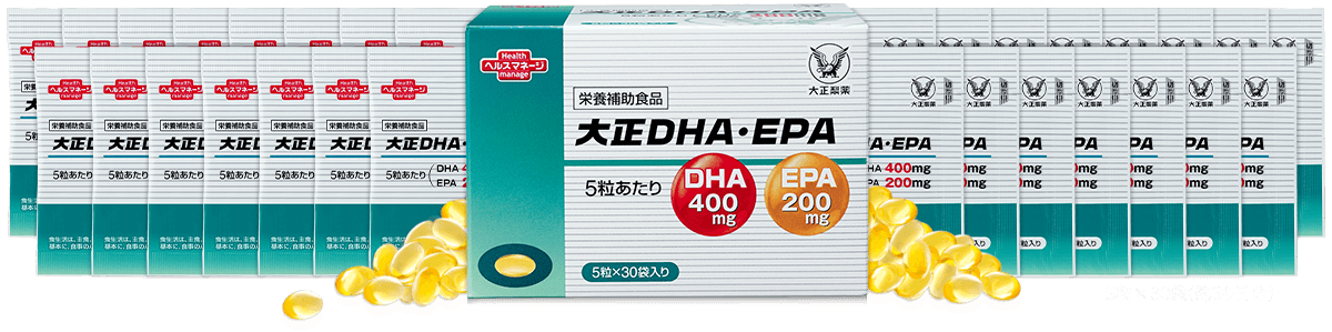 栄養補助食品 大正DHA・EPA