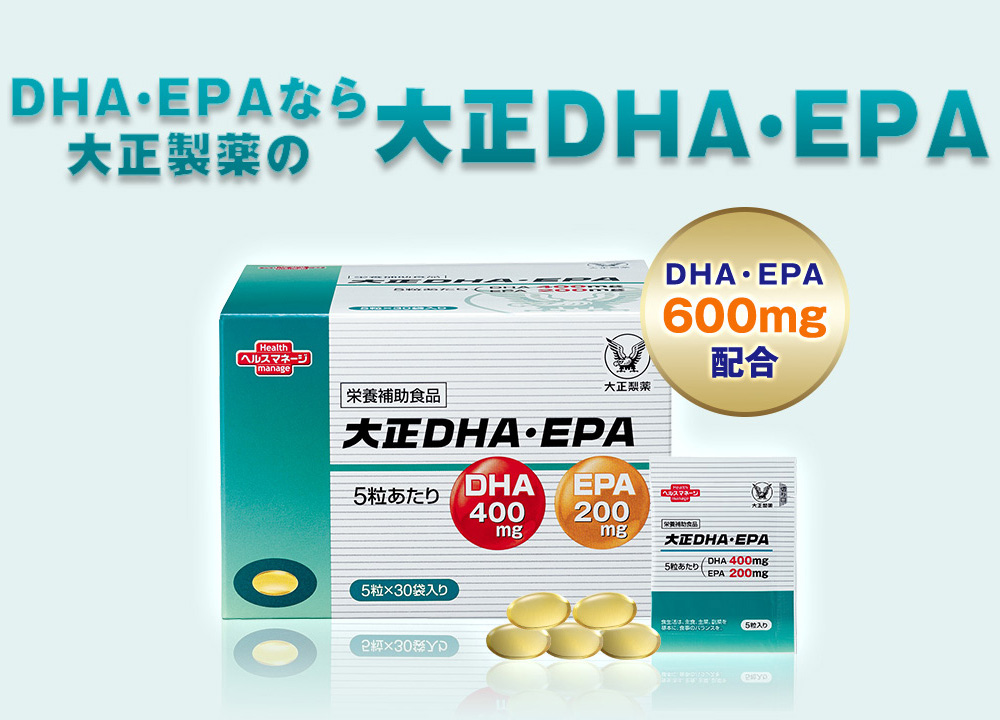 DHA含有精製魚油加工食品｜大正製薬ダイレクトオンラインショップ