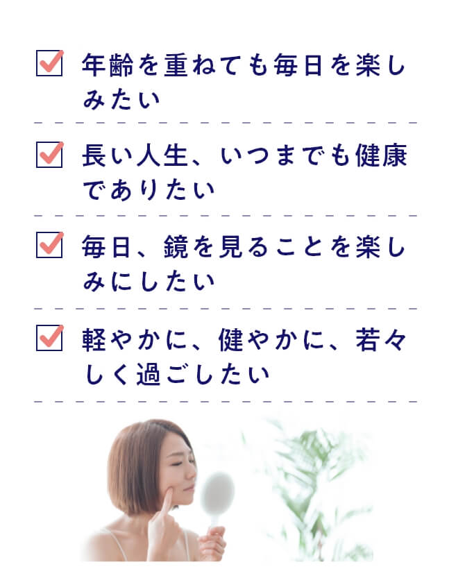NMN taisho | 化粧品・健康食品・トクホの通信販売 | 大正製薬 