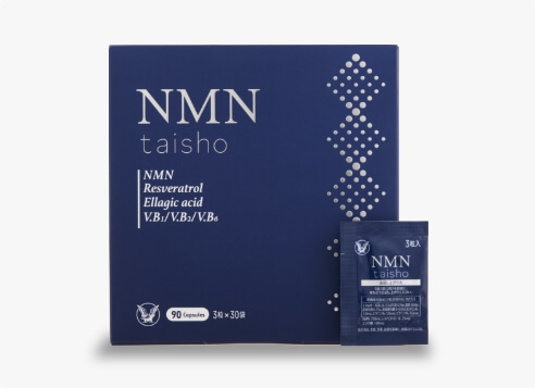 NMN taisho | 化粧品・健康食品・トクホの通信販売 | 大正製薬
