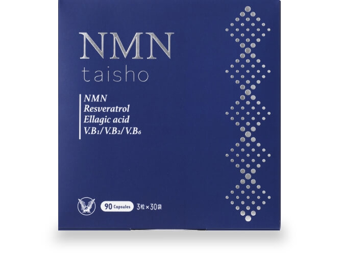 NMN taisho | 化粧品・健康食品・トクホの通信販売 | 大正製薬