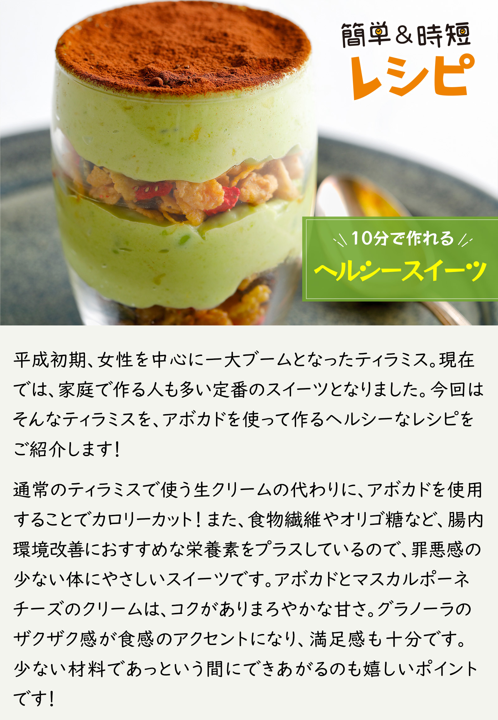 料理説明