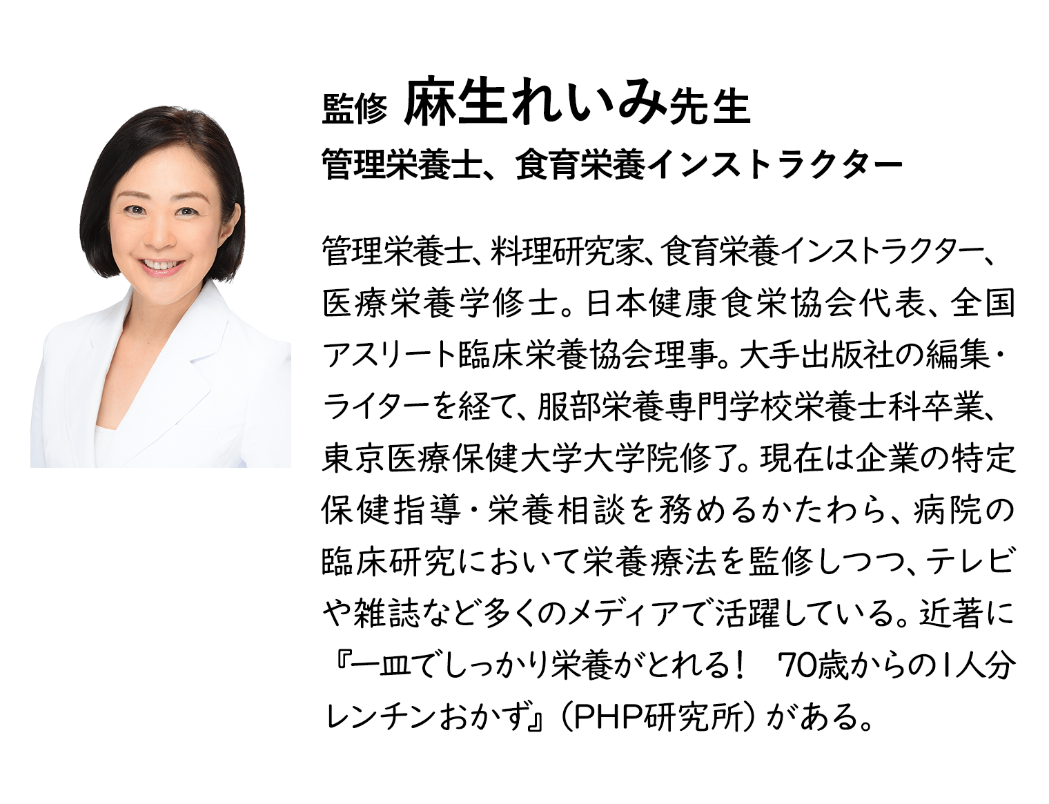 プロフィール詳細