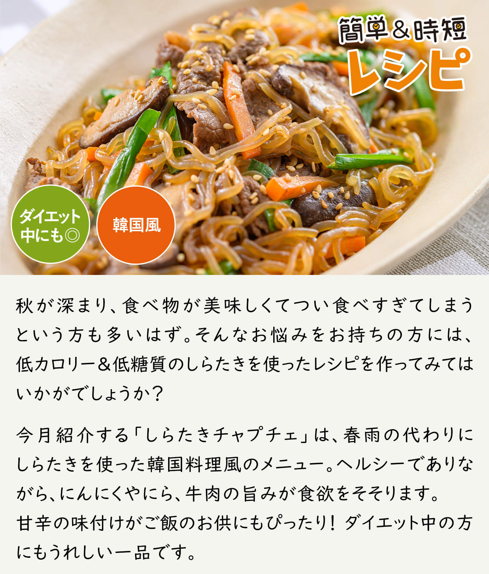 料理説明