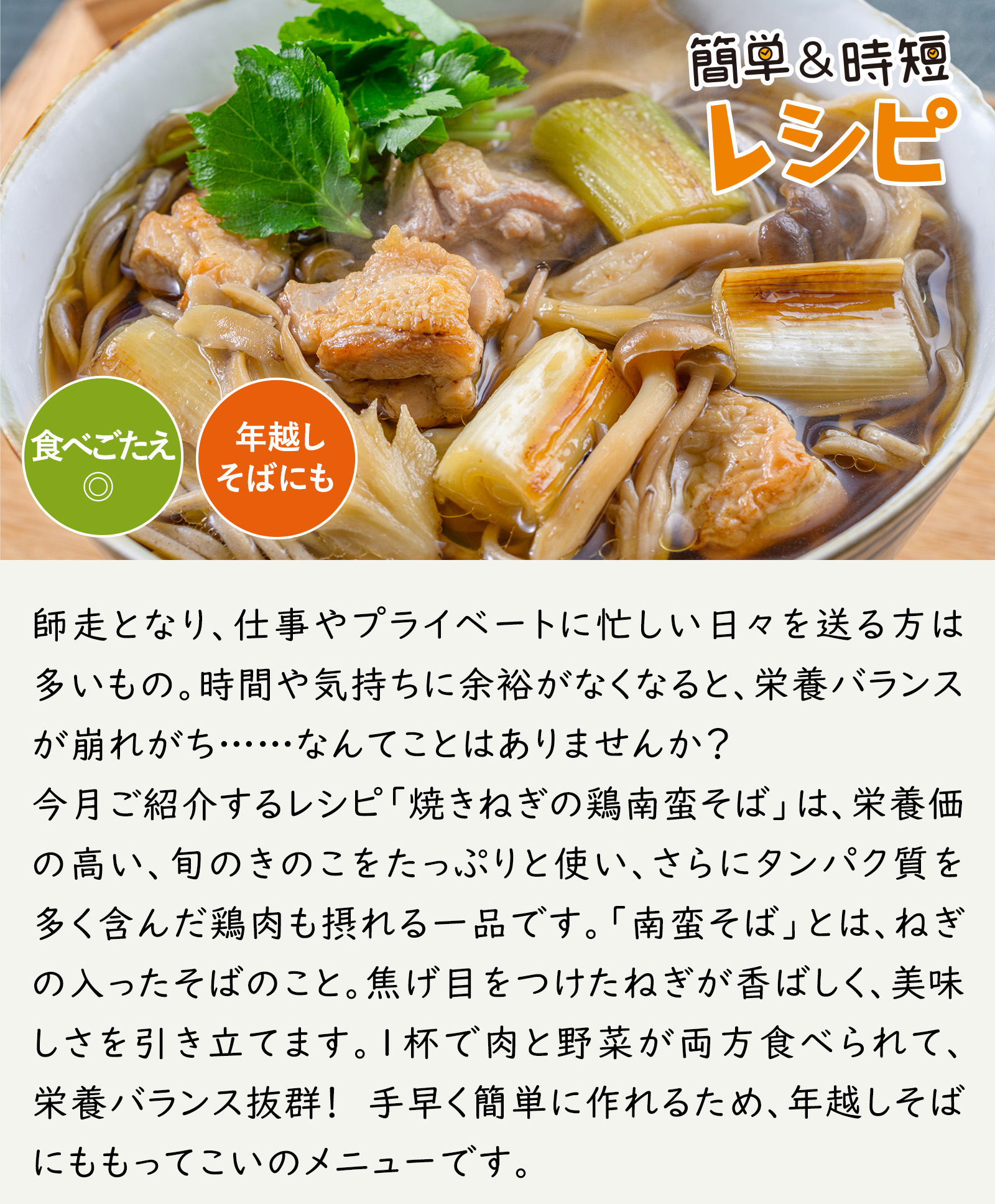 料理説明