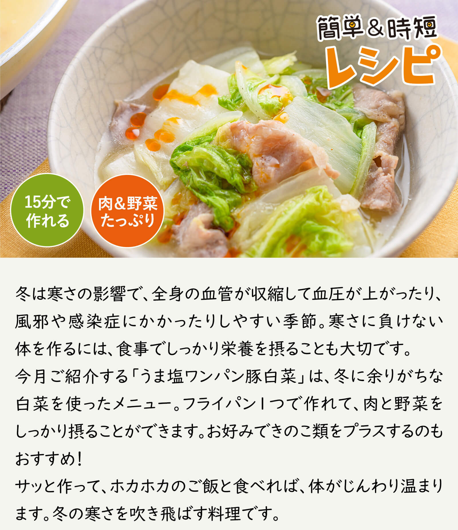 料理説明