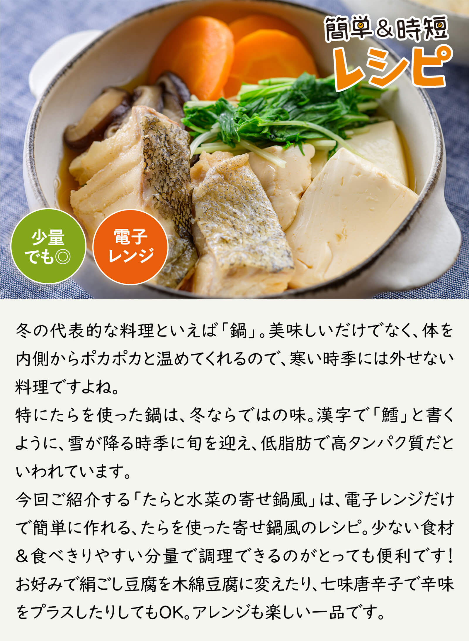 料理説明