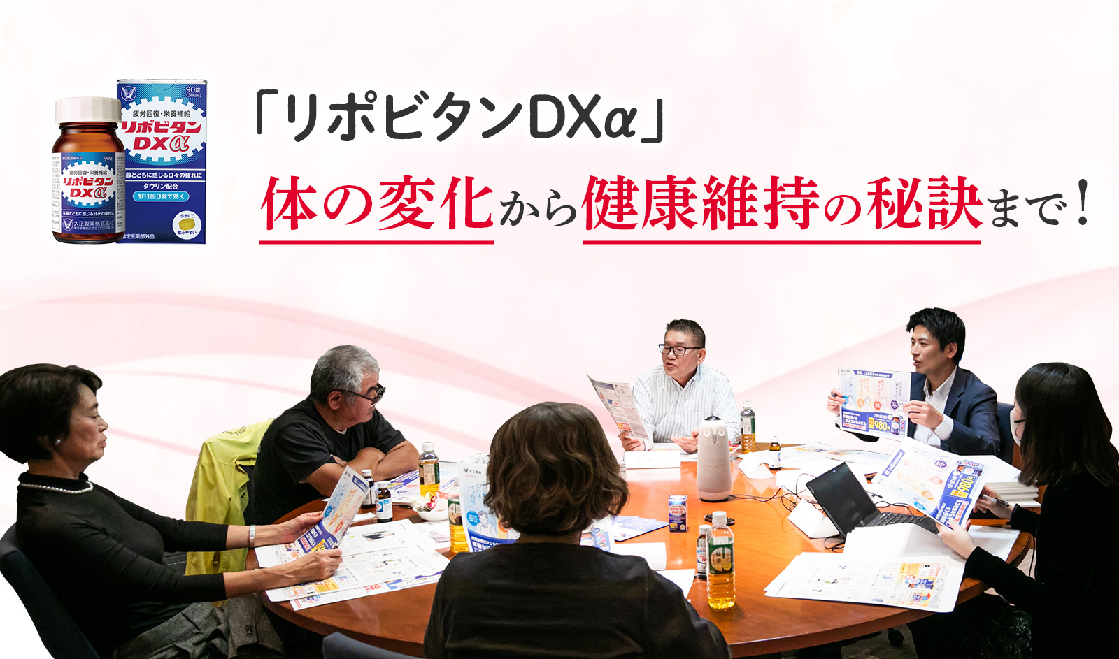 座談会1