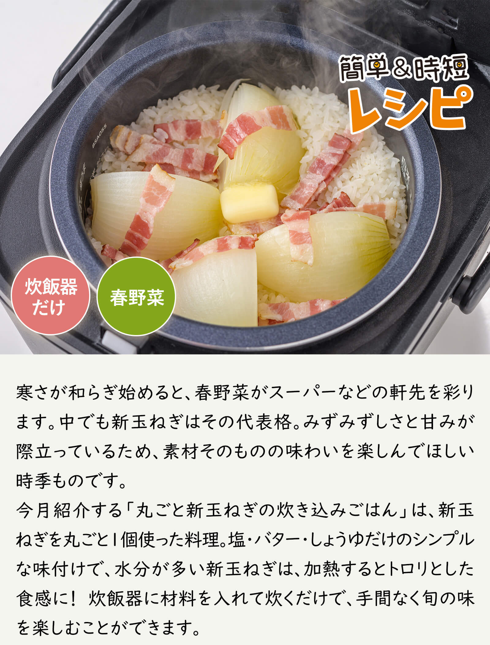 料理説明