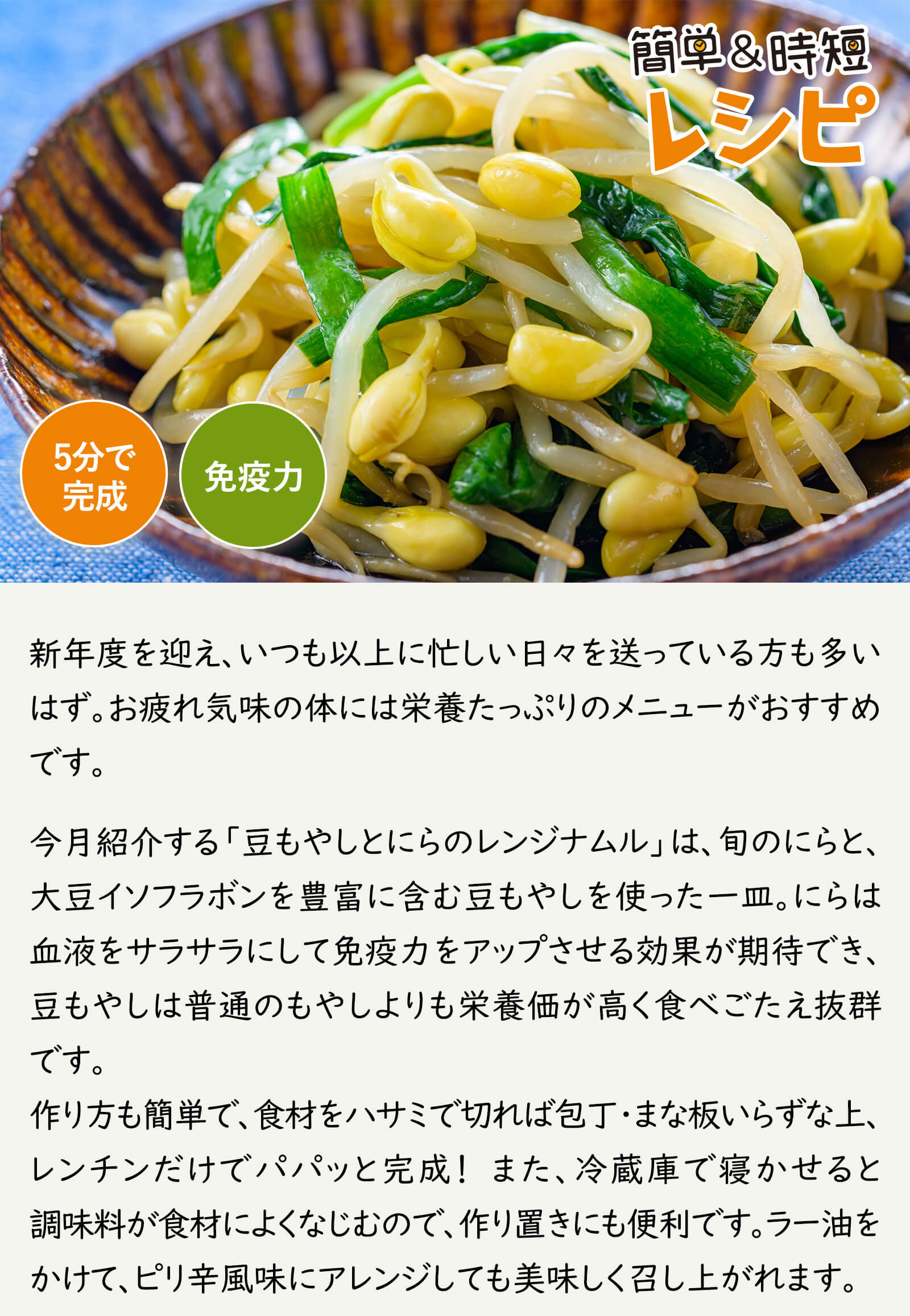 料理説明