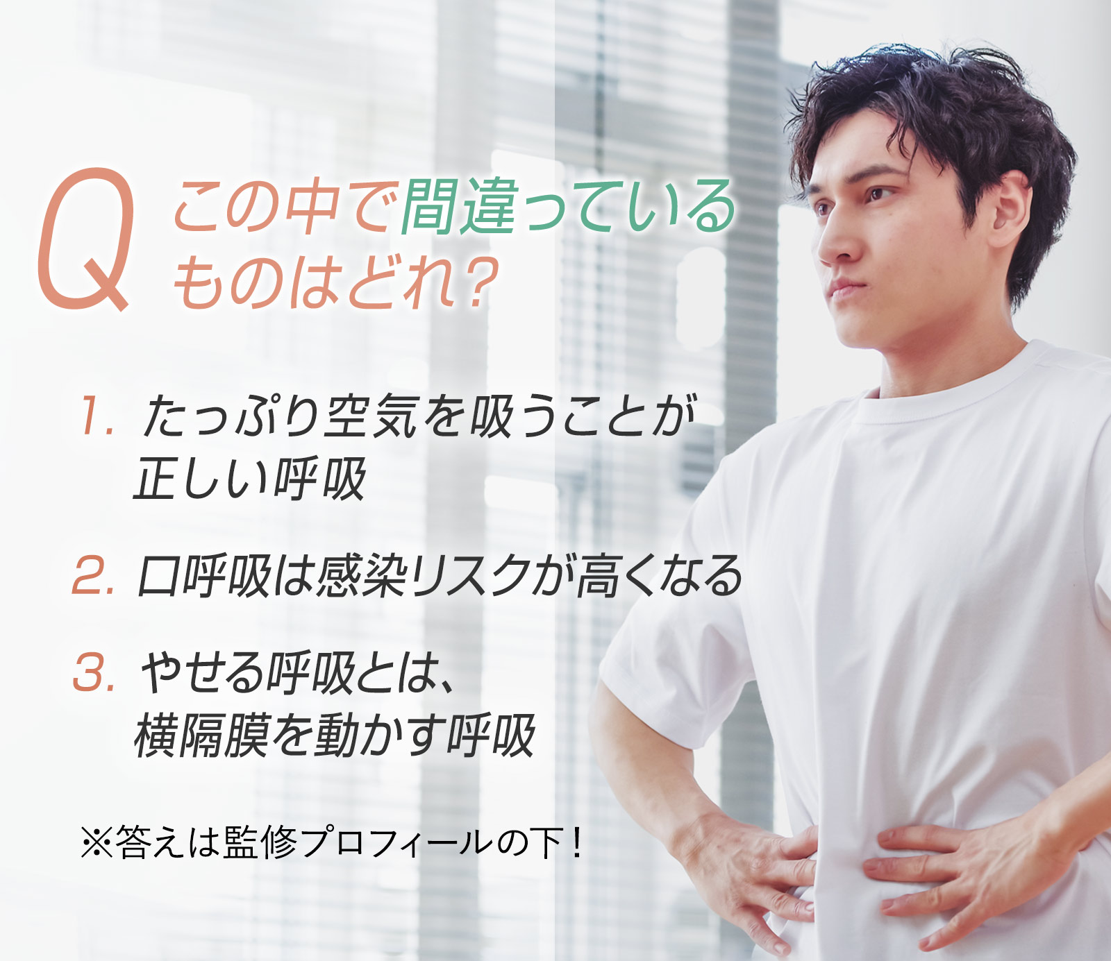 健康特集メイン画像