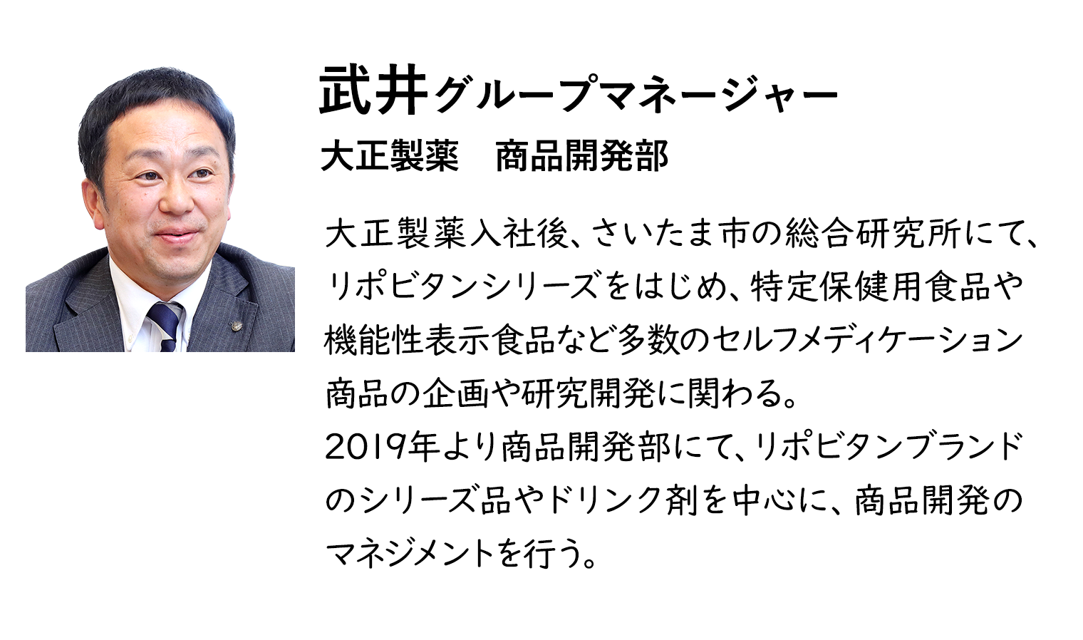 プロフィール詳細