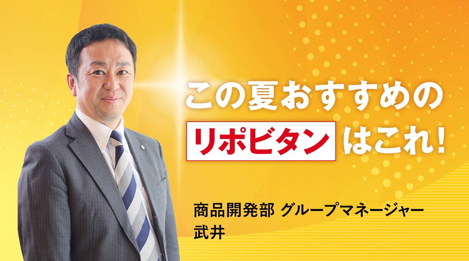 健康特集メイン画像