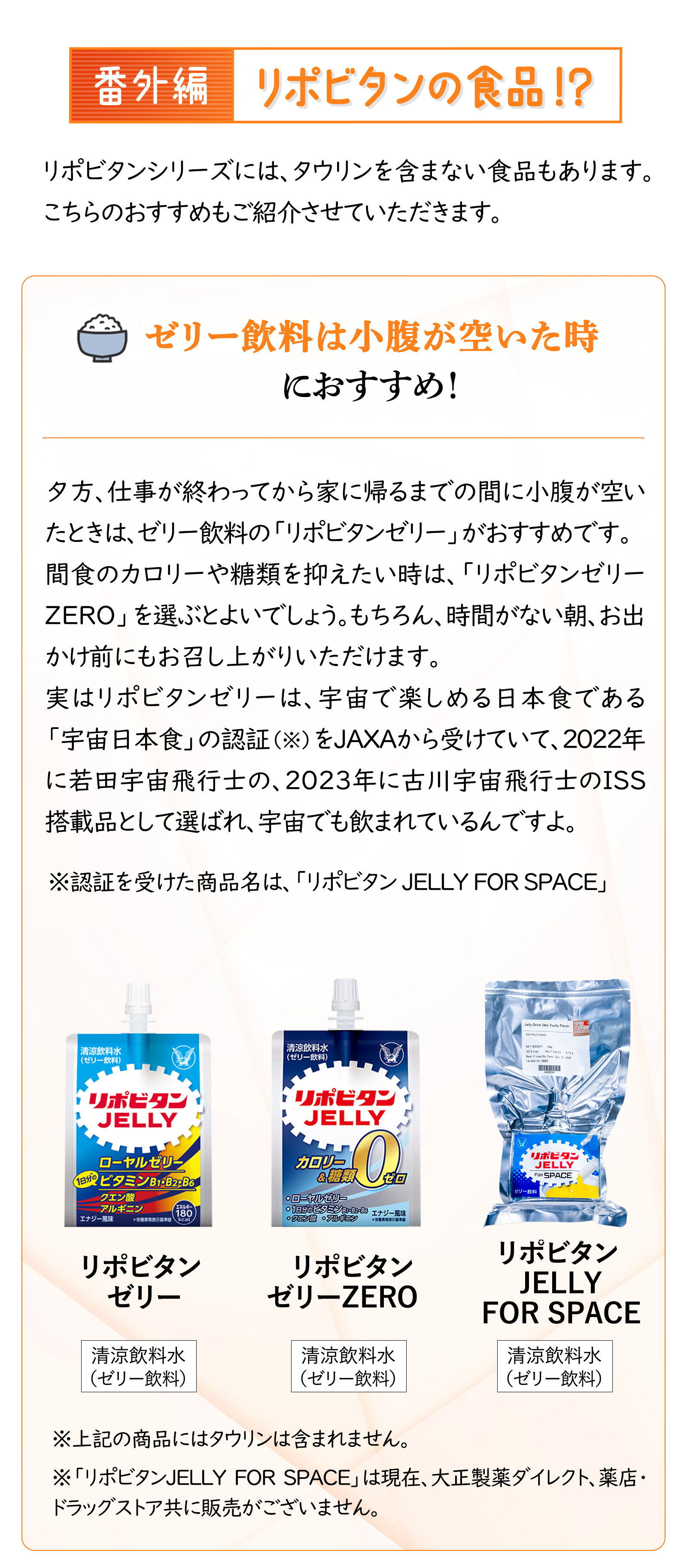 健康特集記事2-02