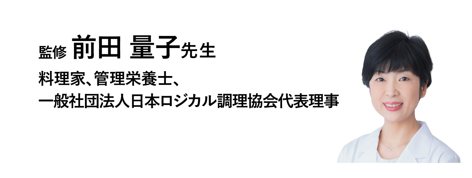 プロフィール