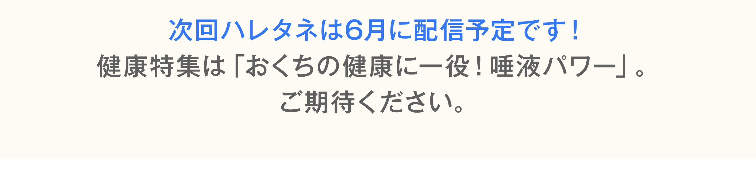 あいさつ文