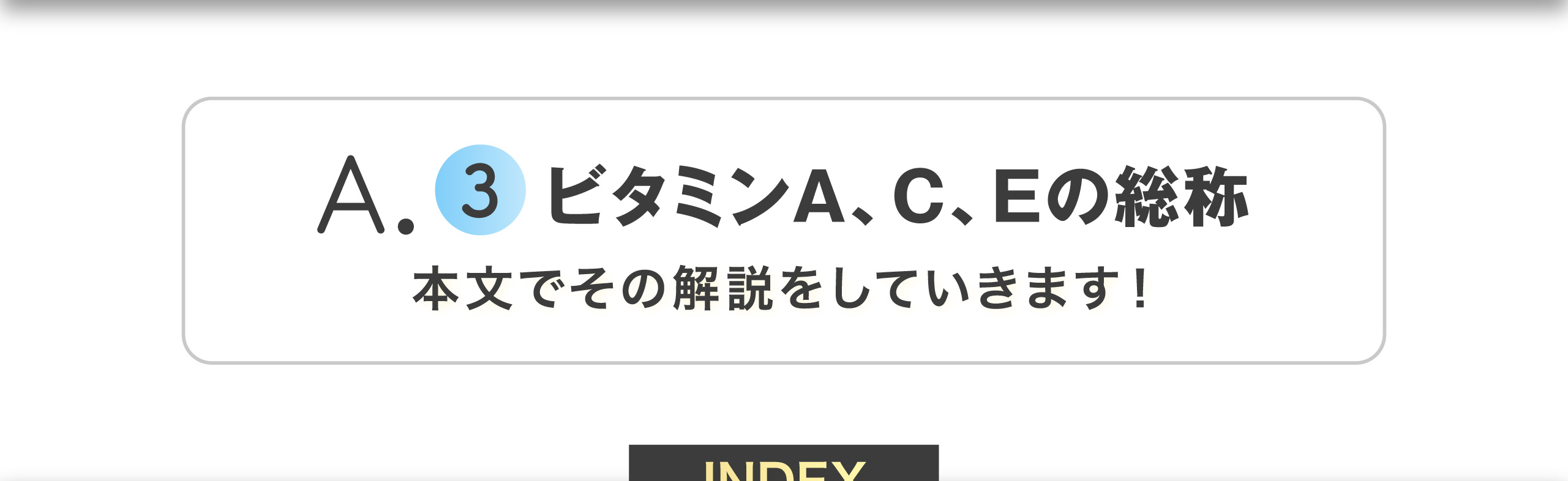 index