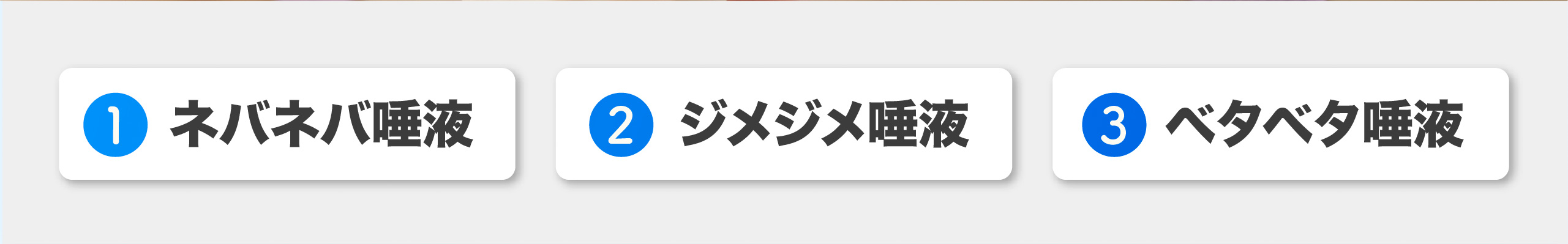健康特集テキスト