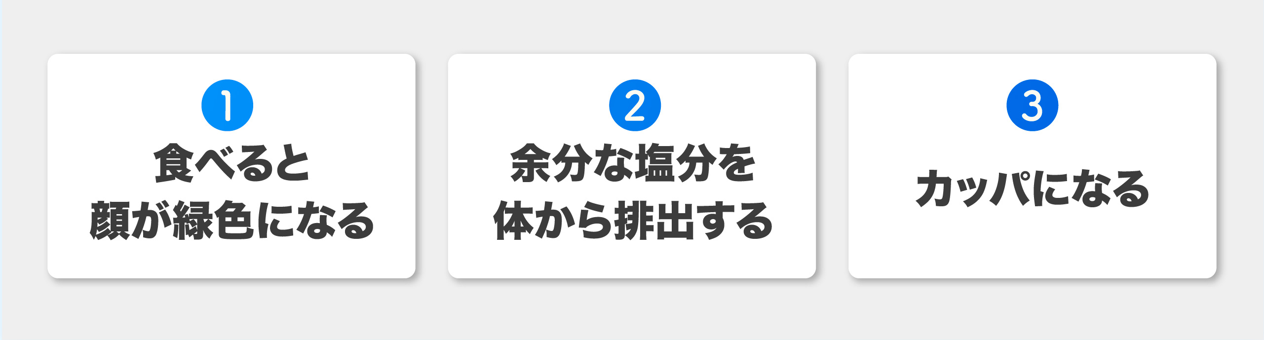 健康特集テキスト