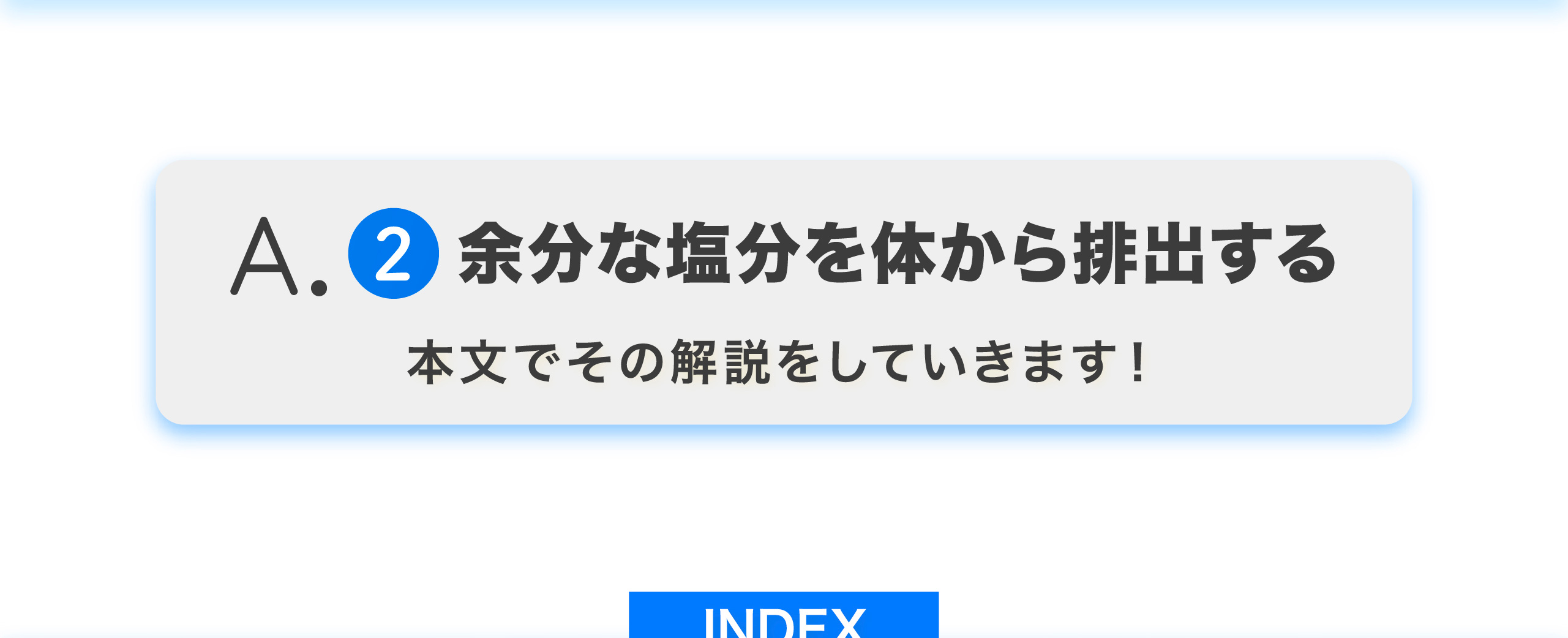 index