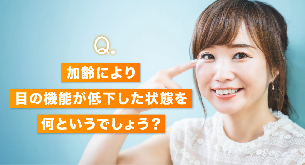 健康特集メイン画像