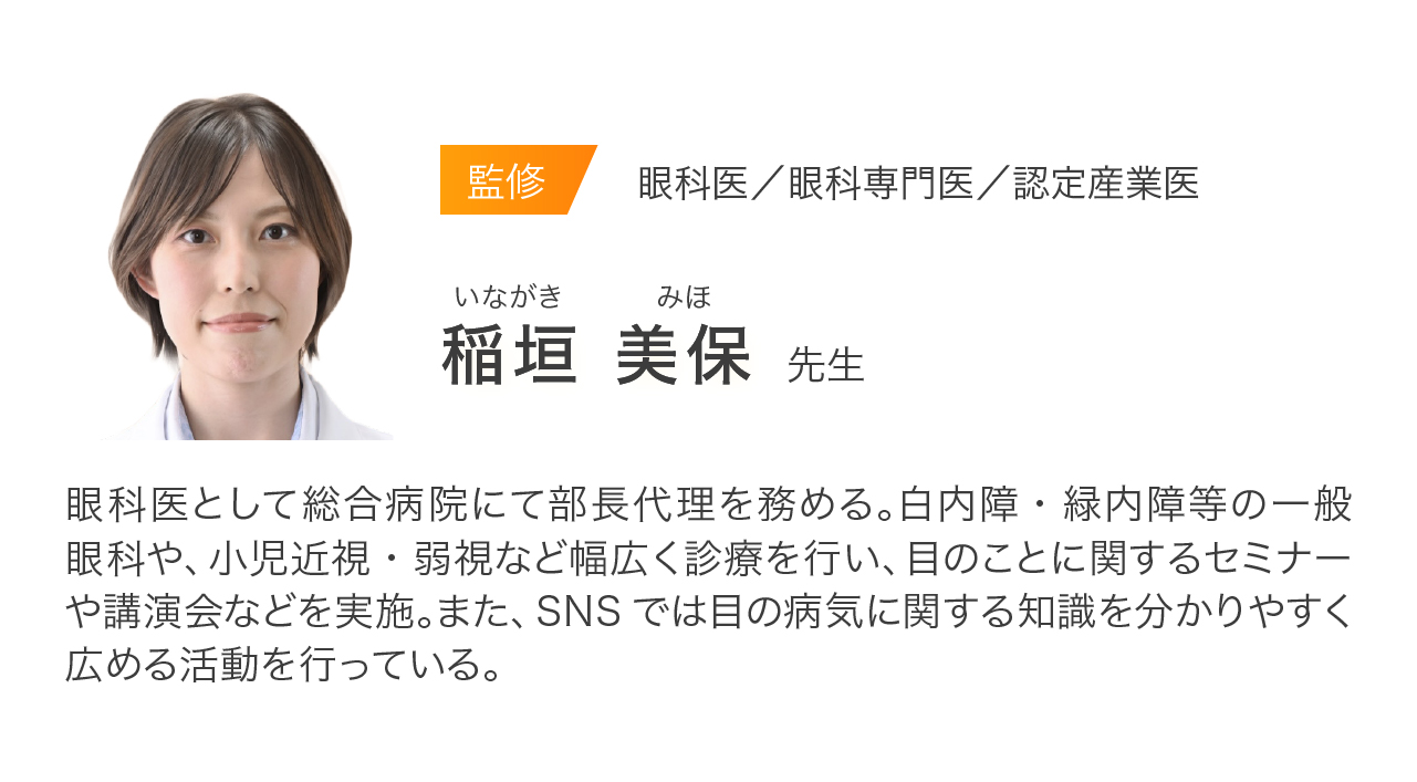 プロフィール詳細