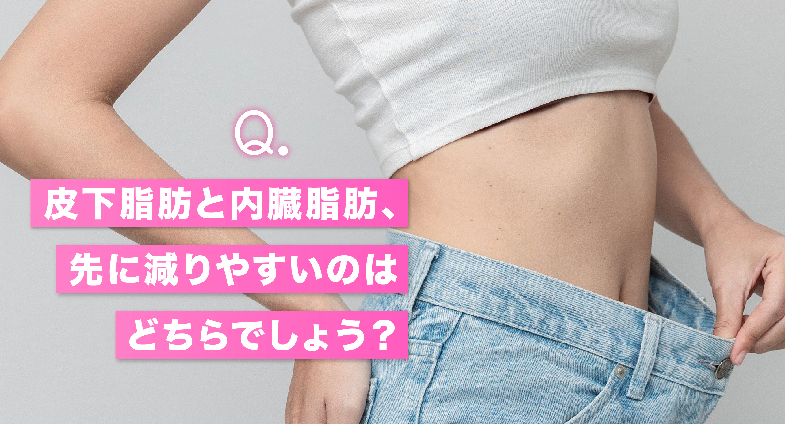 健康特集メイン画像