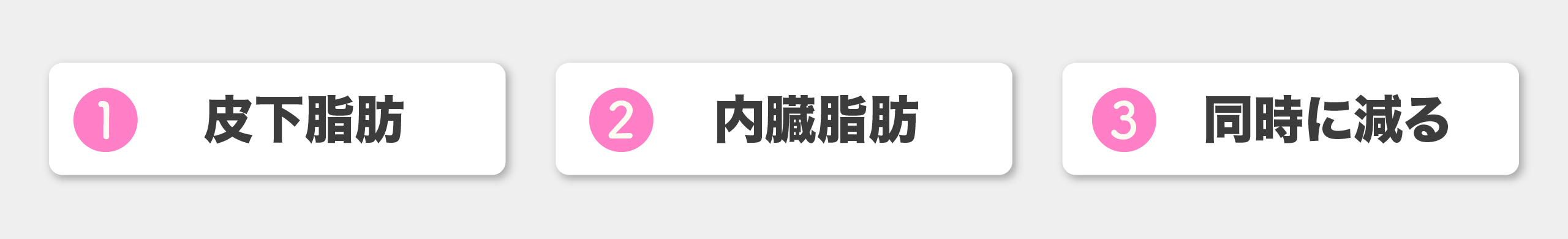 健康特集テキスト