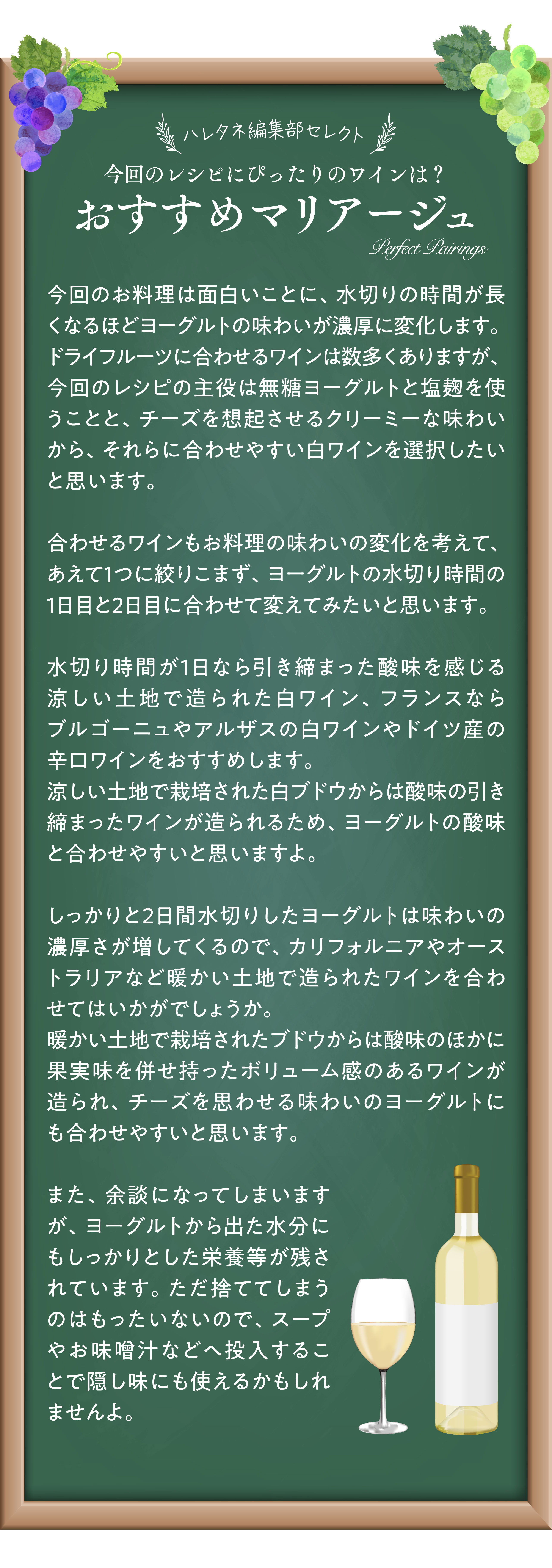 レシピ