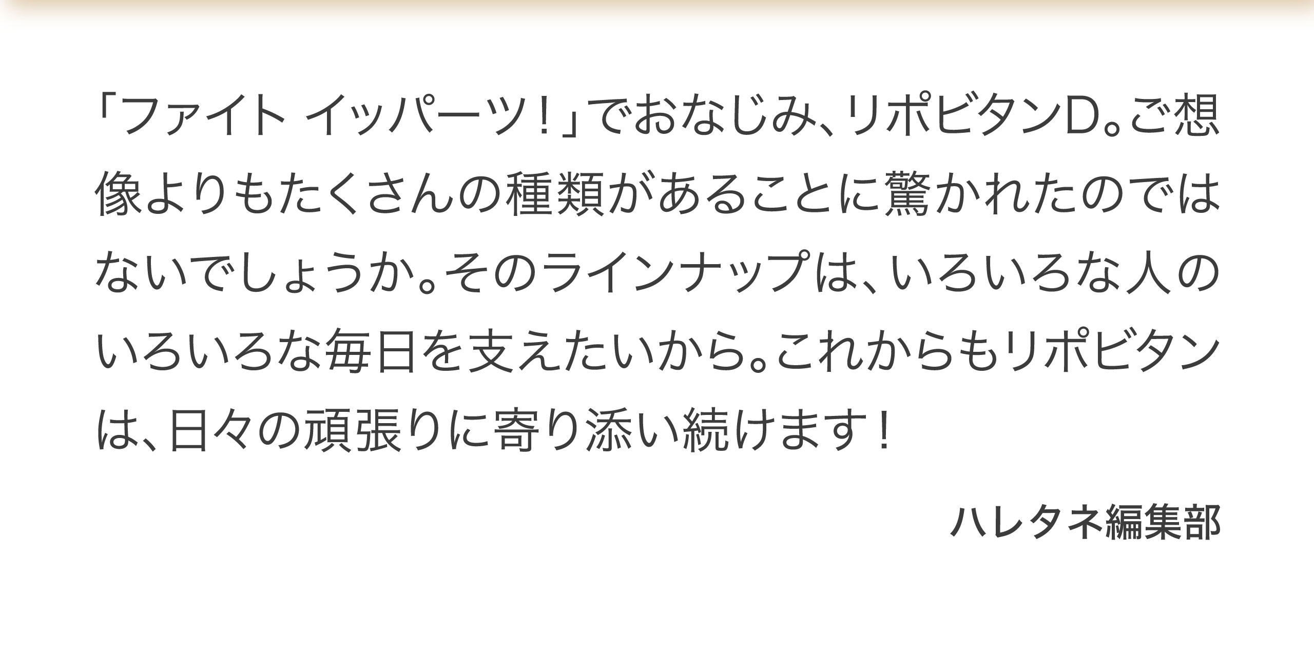 あいさつ文