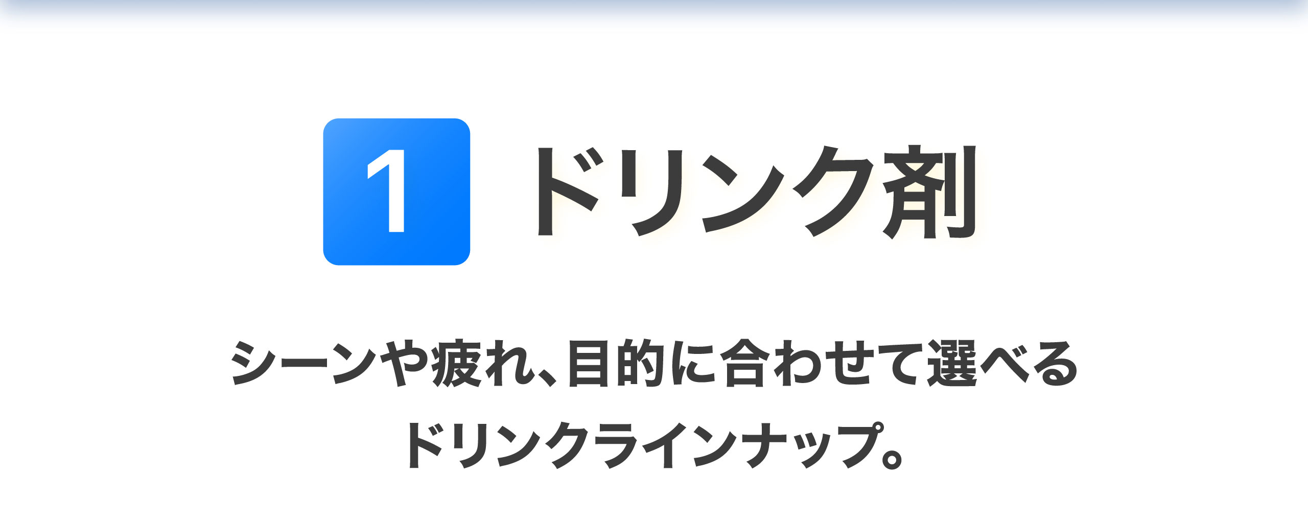特別企画記事1