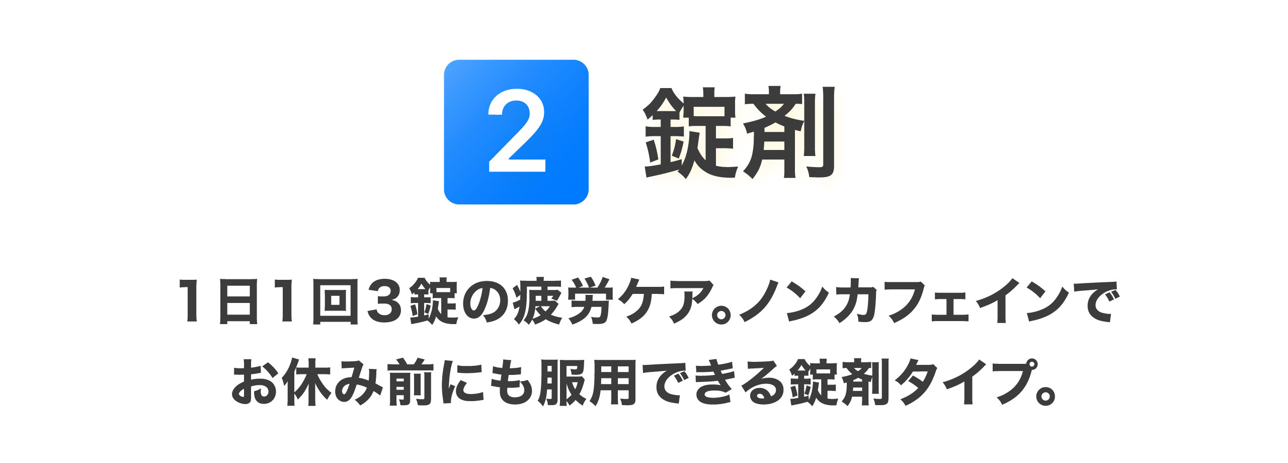 特別企画記事2