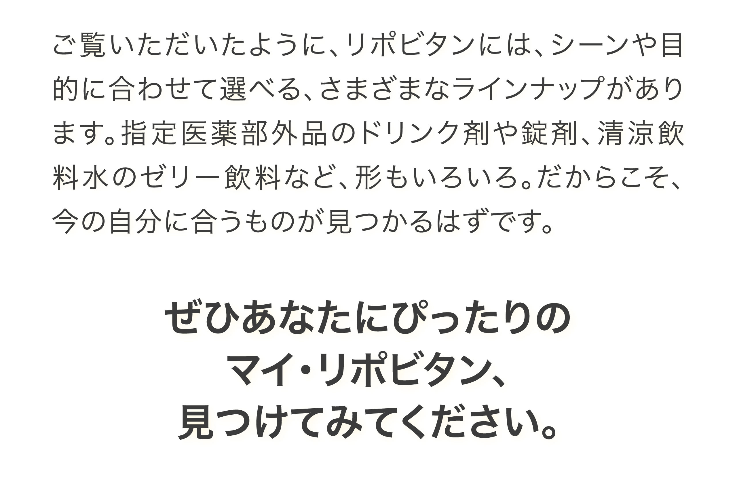 まとめ