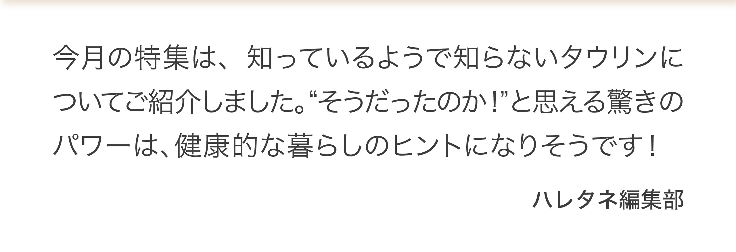 あいさつ文