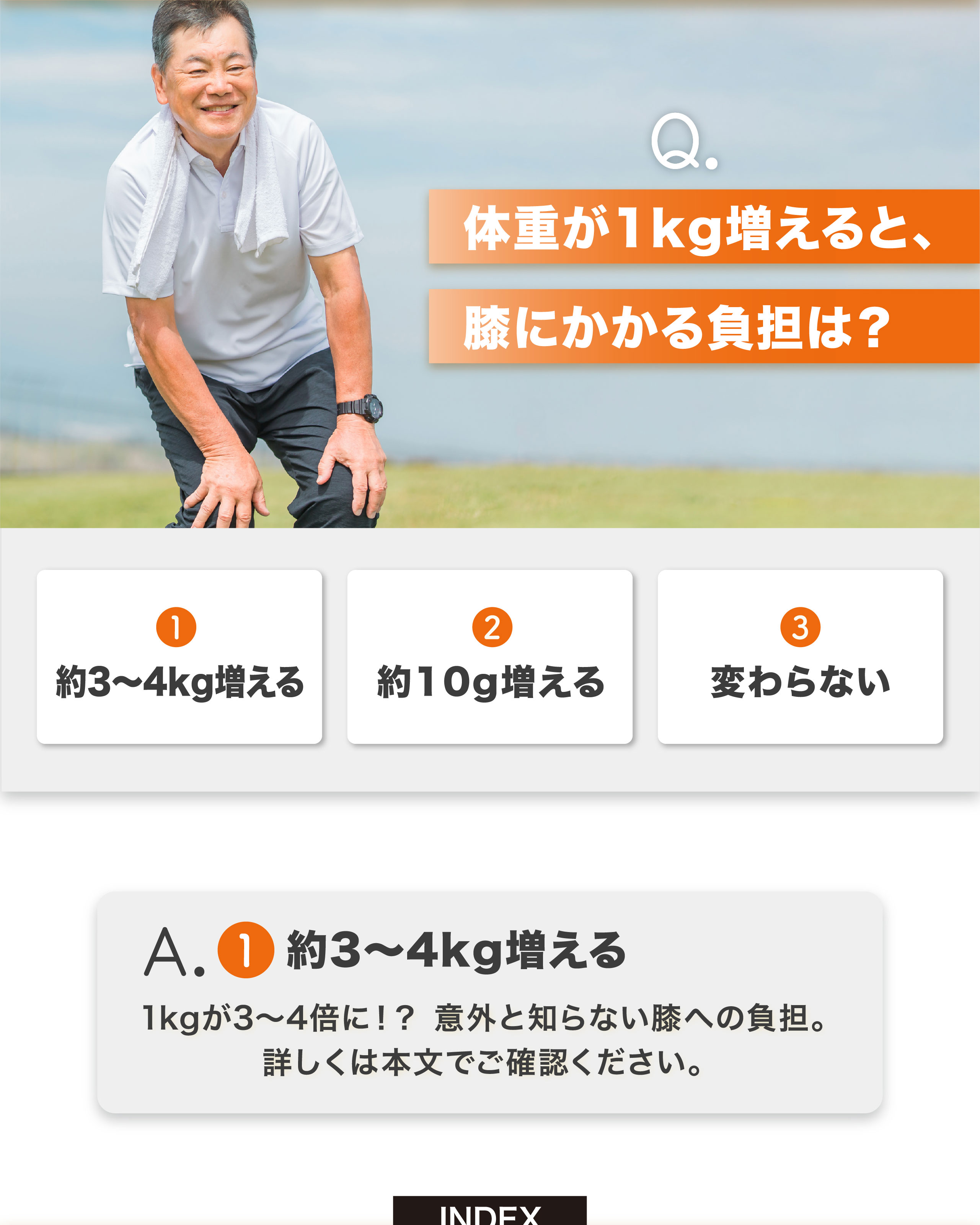 index