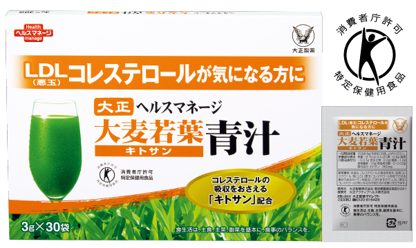 LDL(悪玉)コレステロールが気になる方に 大正ヘルスマネージ大麦若葉青汁<キトサン> 商品イメージ