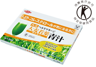 ヘルスマネージ 大麦若葉青汁<キトサン>