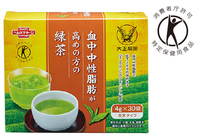 血中中性脂肪が高めの方の緑茶