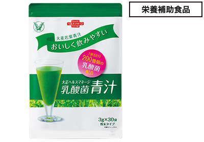 ヘルスマネージ 乳酸菌青汁