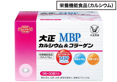 大正カルシウム&コラーゲン MBP(R)