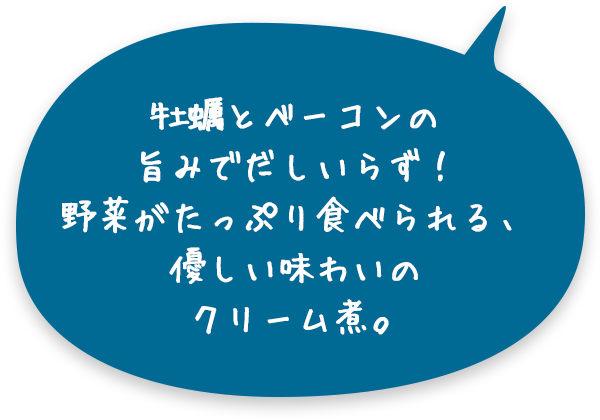 鍋物の季節、使いきれないゆずこしょうをマリネに活用してみましょう。