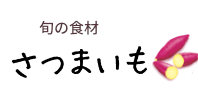 旬の食材　レモン