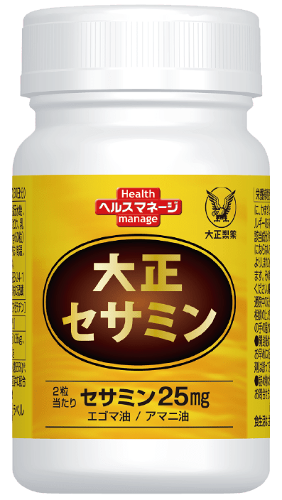 大正セサミン