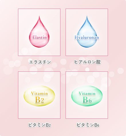 その他にもこんな成分が