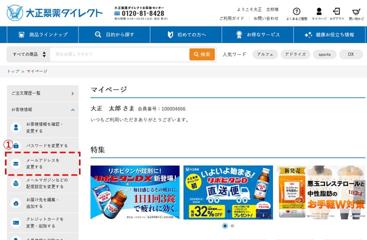 AI-OCR「DynaEye 11」が待望のドットプリンター印字に対応、伝票