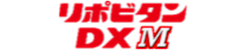 リポビタンDX M