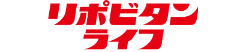 リポビタンライフ