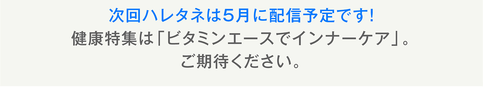 あいさつ文