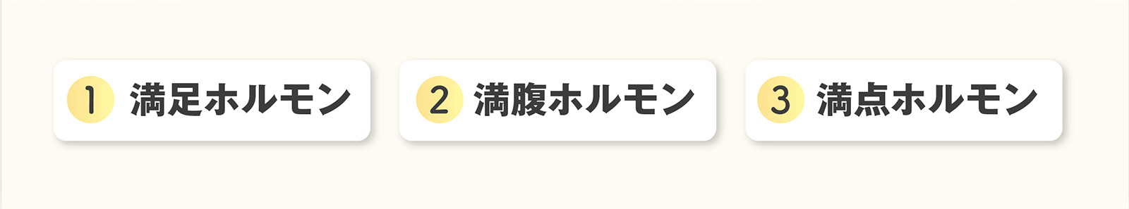 健康特集テキスト