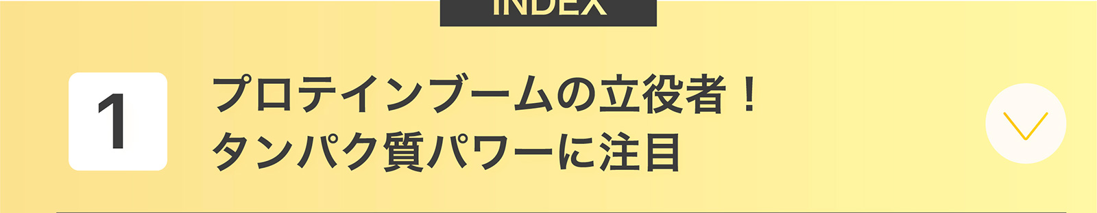 index1